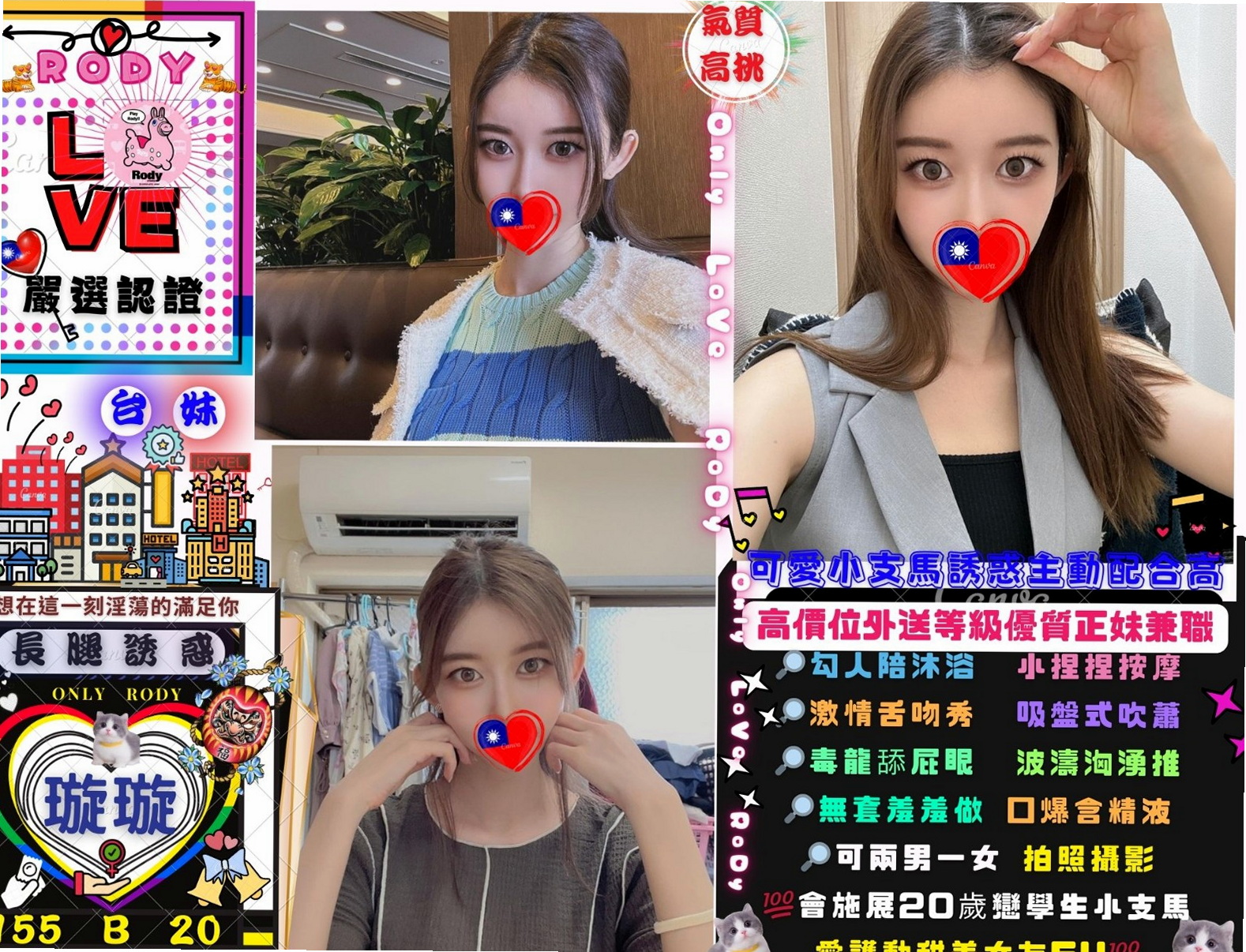 STAMP #22歲: 小宣
